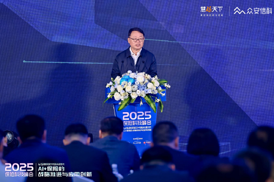 配资中国登录 原银保监会副主席梁涛：保险业必须将AI应用纳入全面风险管理体系